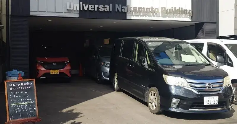 アントレールの外観