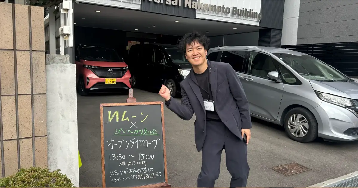 Иムーンの看板とスタッフ